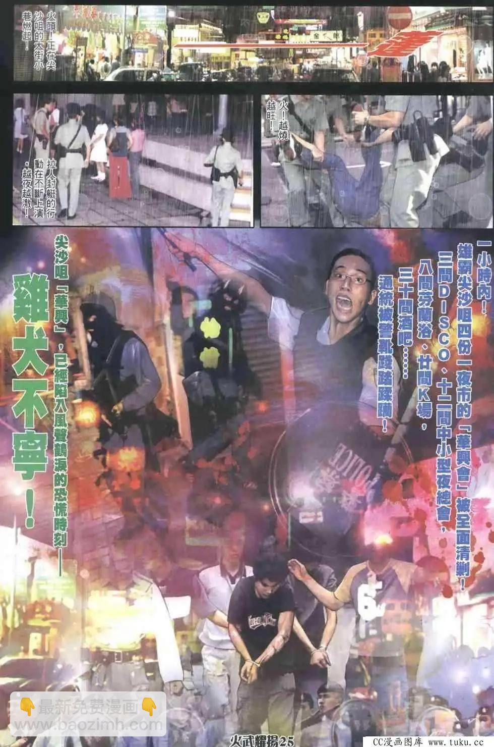 第403回19