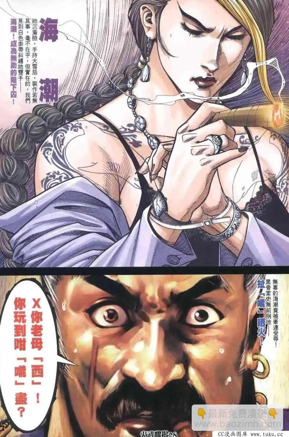 第403回21