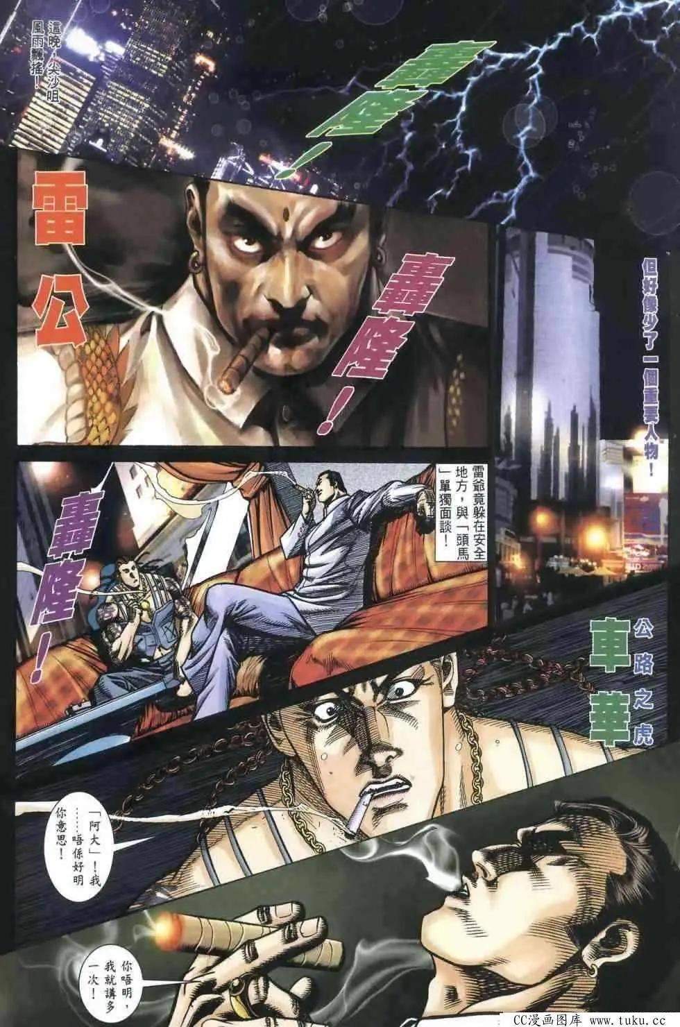 第403回22