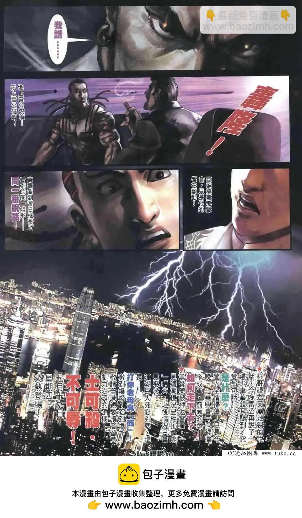 第403回23