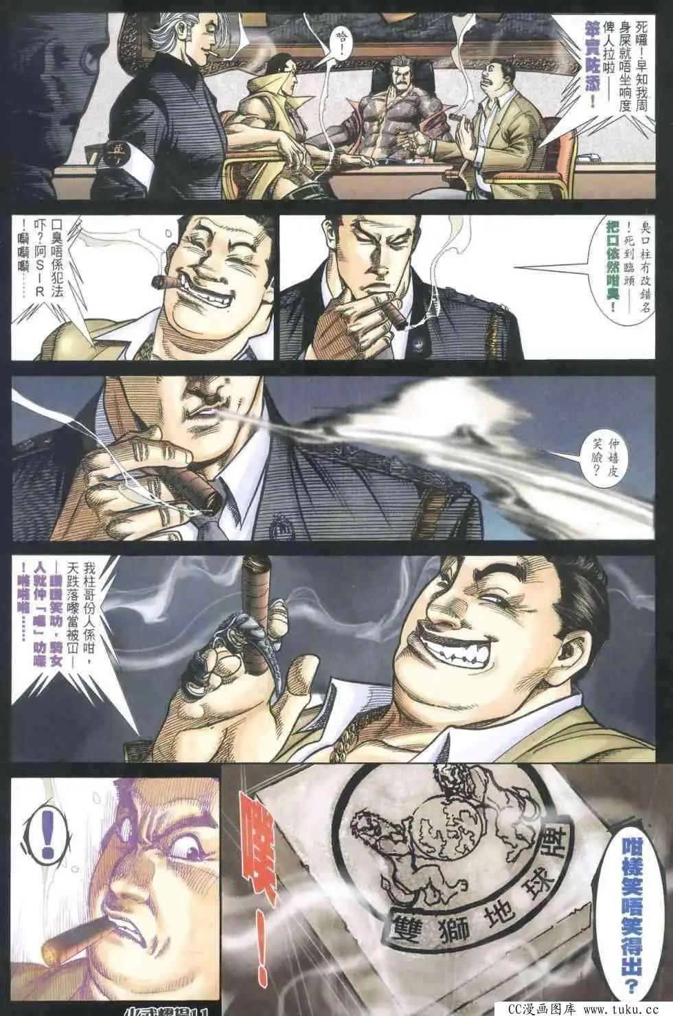 第403回6