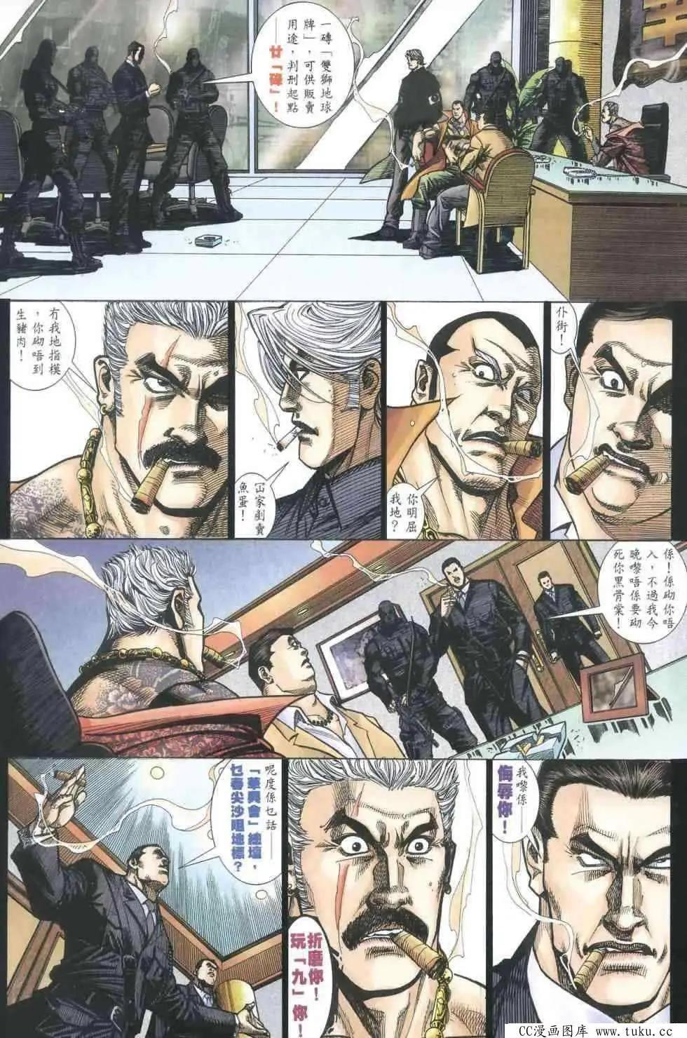 第403回7