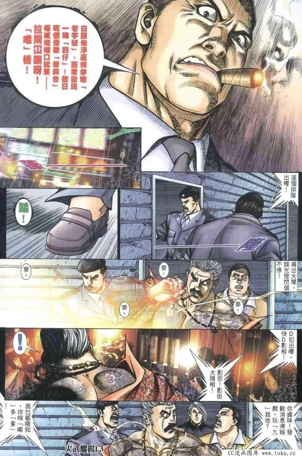 第403回8
