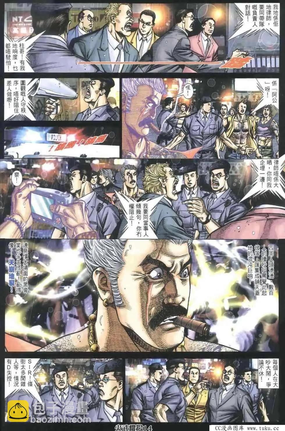 第403回9