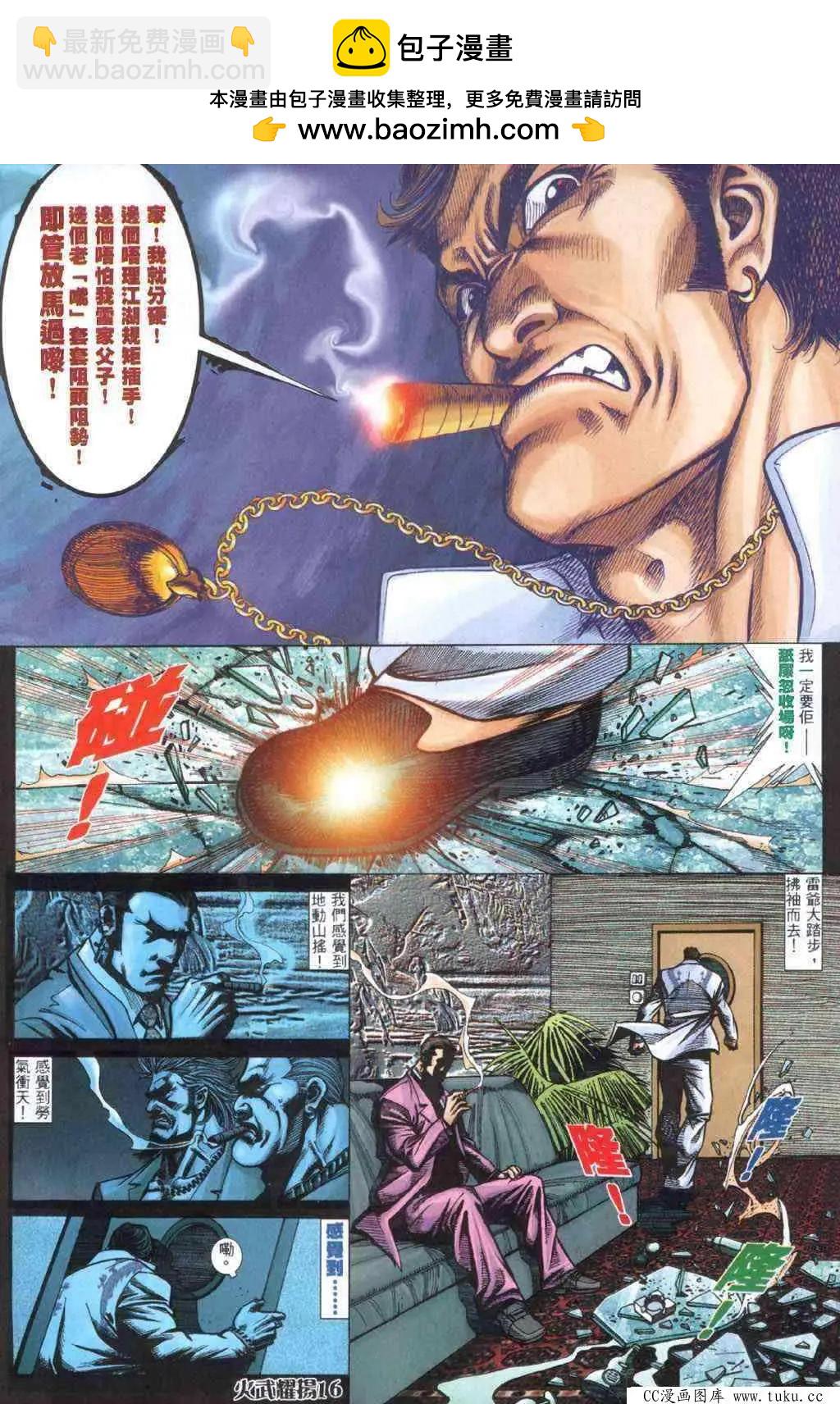 第406回12