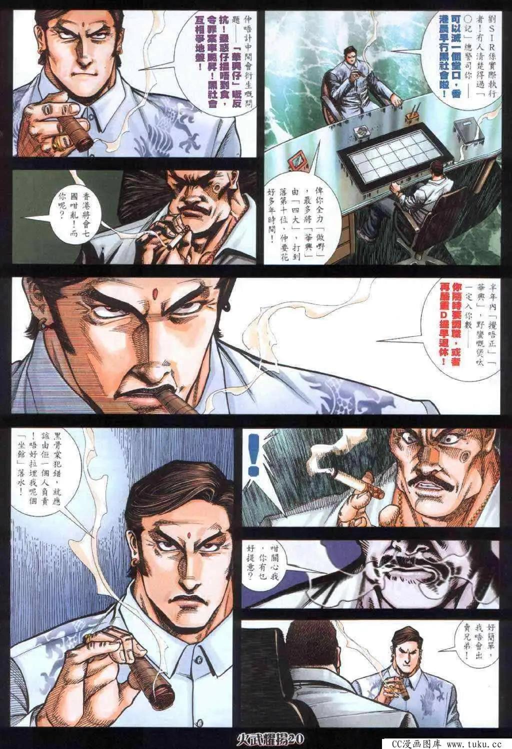 第406回16