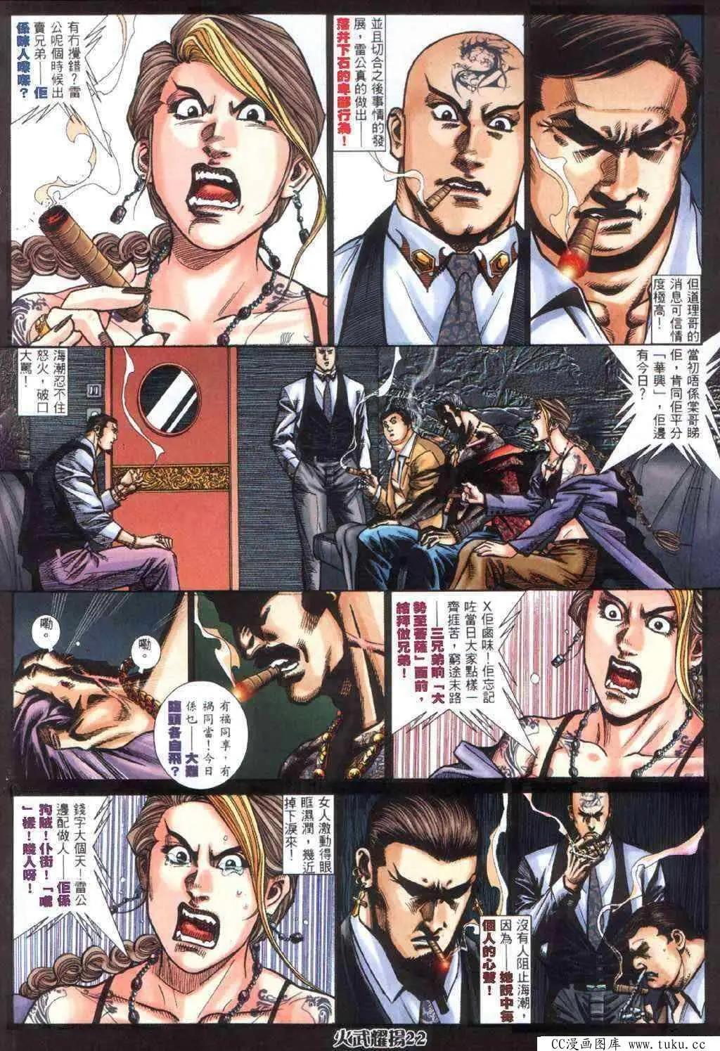 第406回18