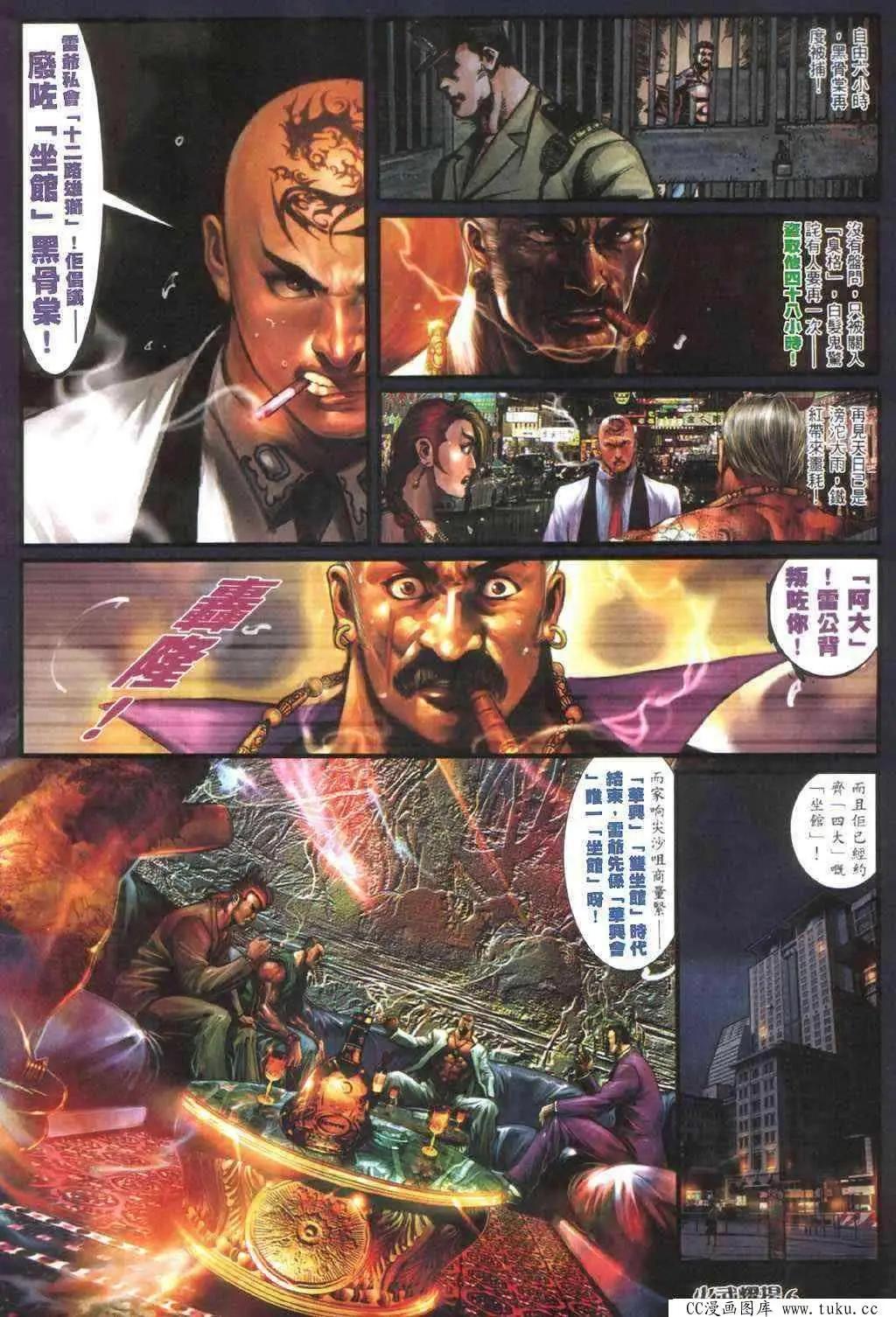 第406回2