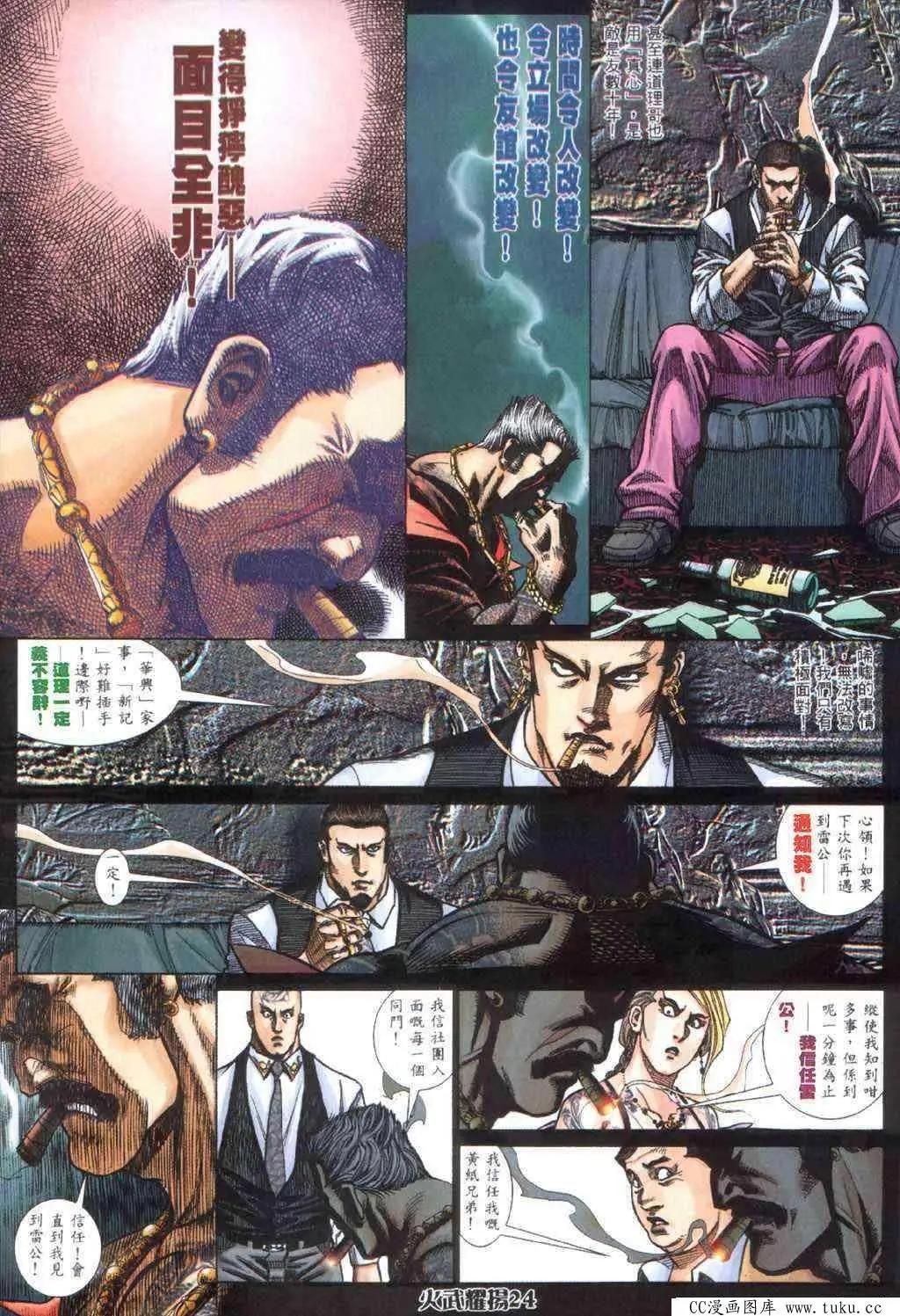 第406回20