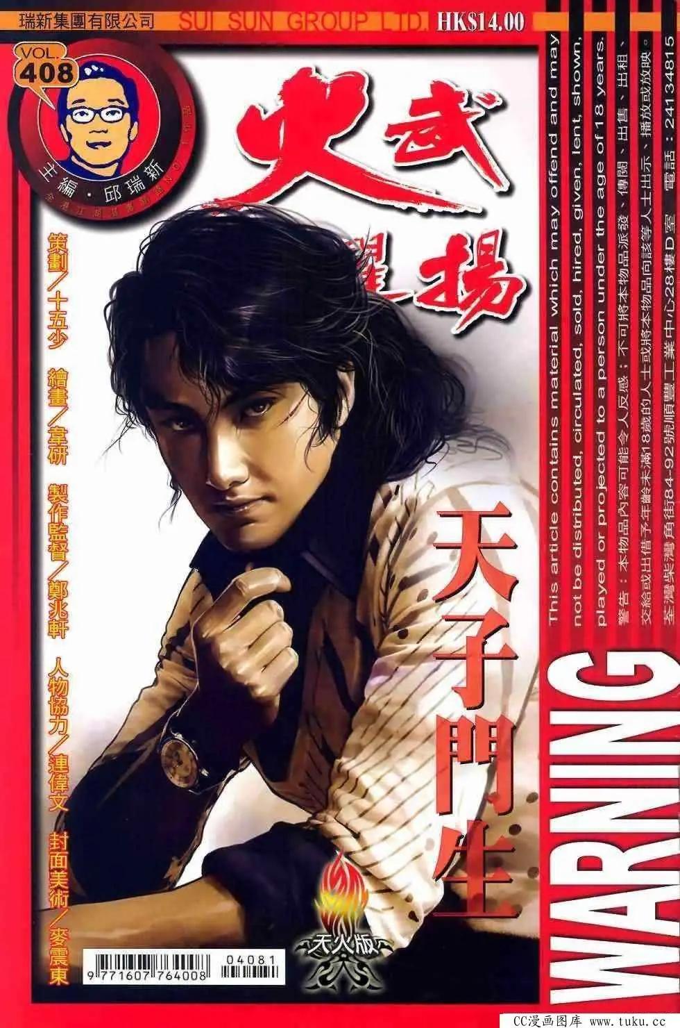 第408回0