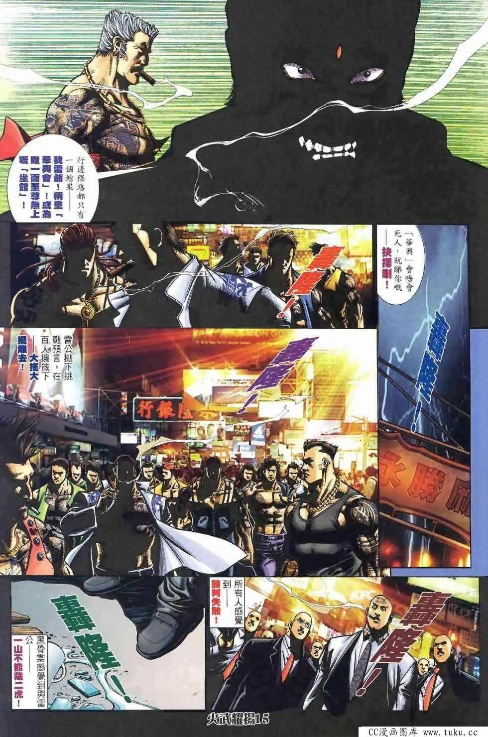 第408回10