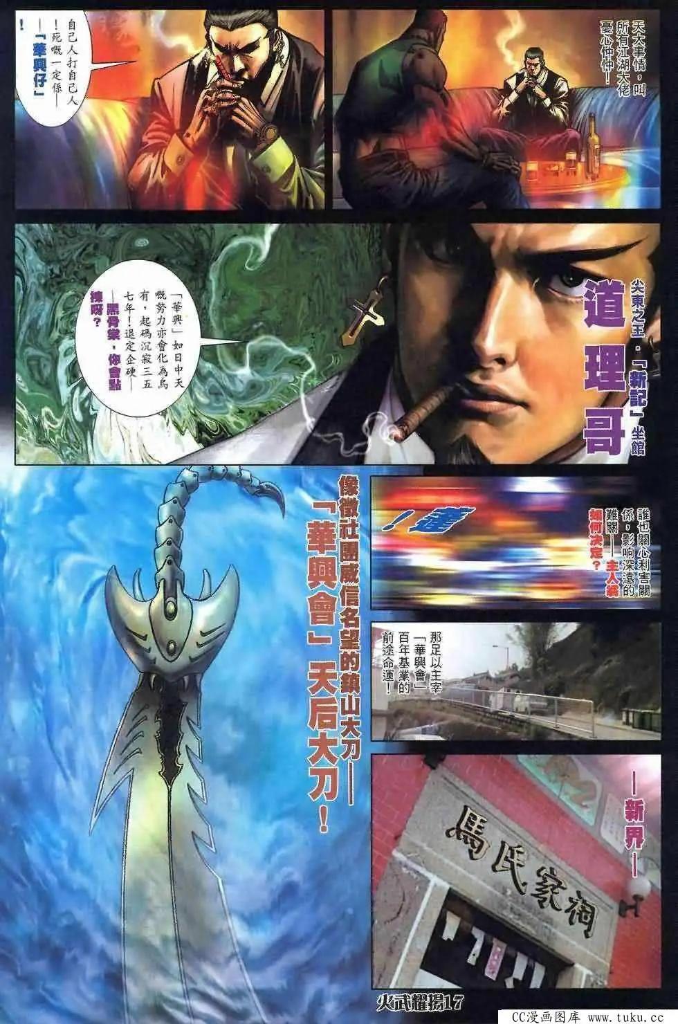 第408回12