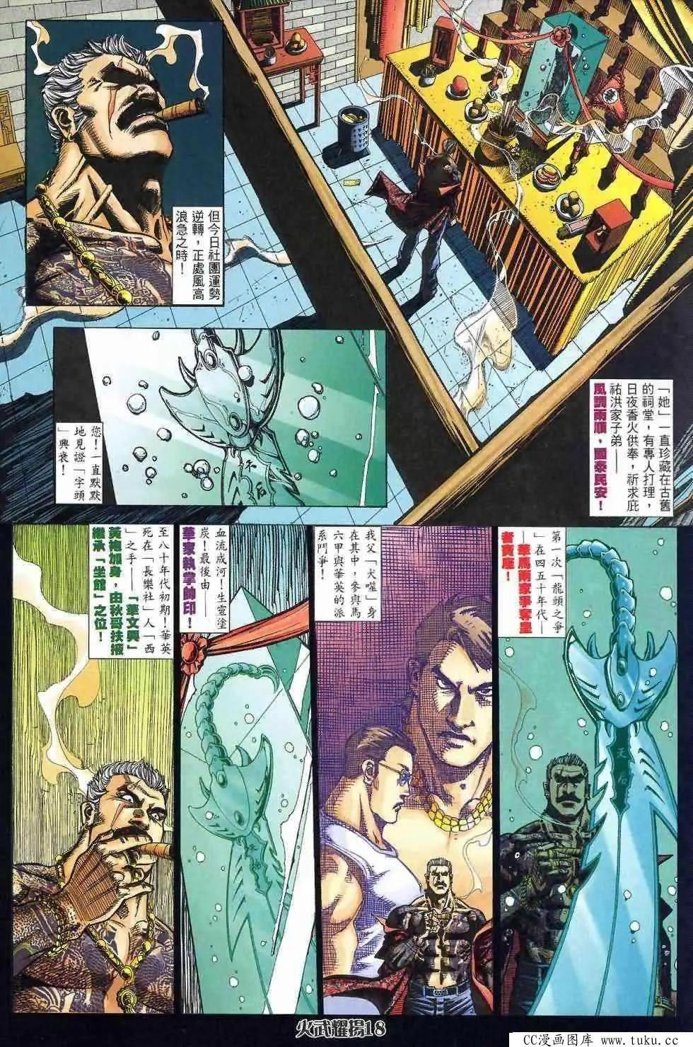 第408回13