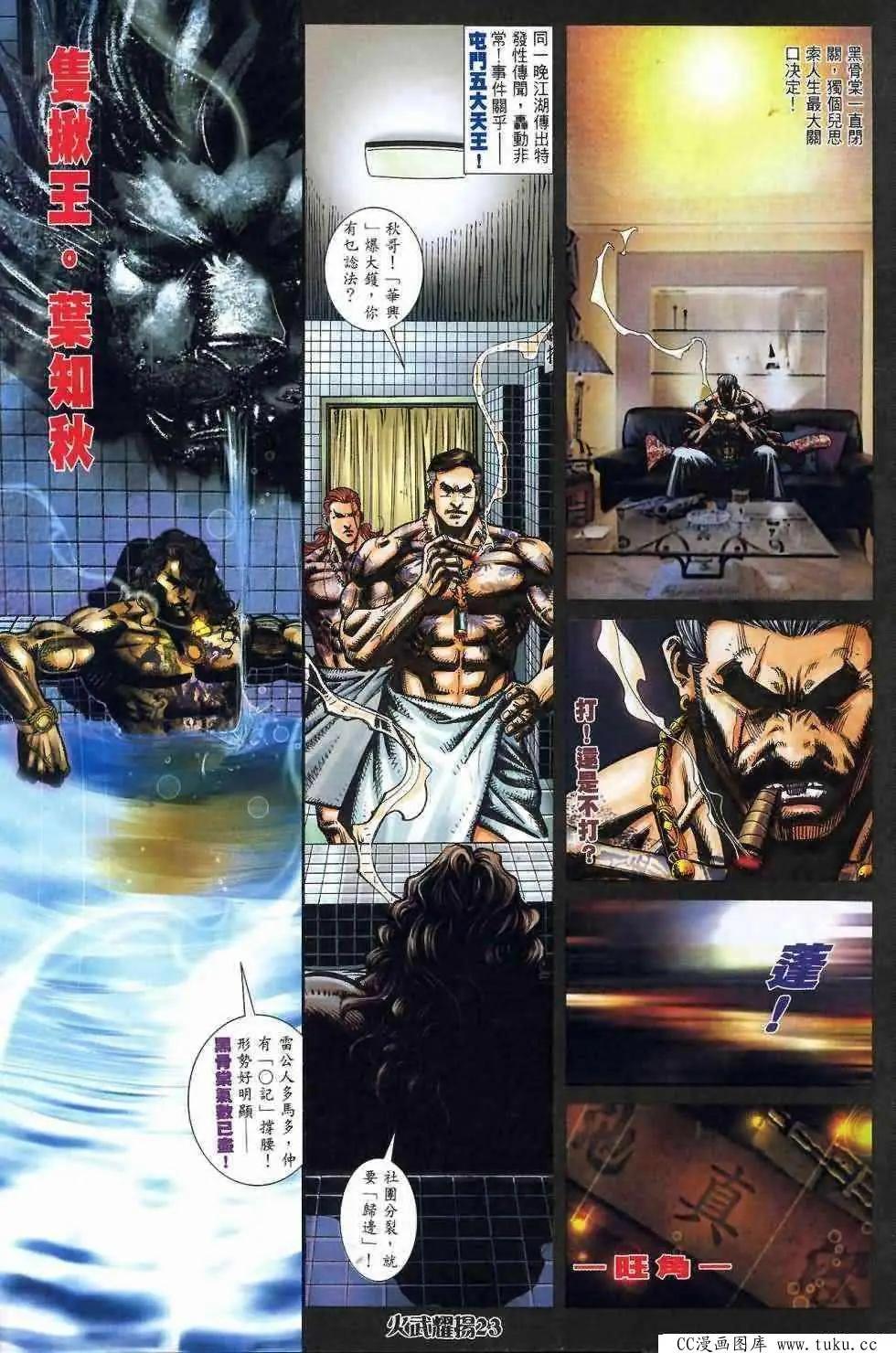 第408回17