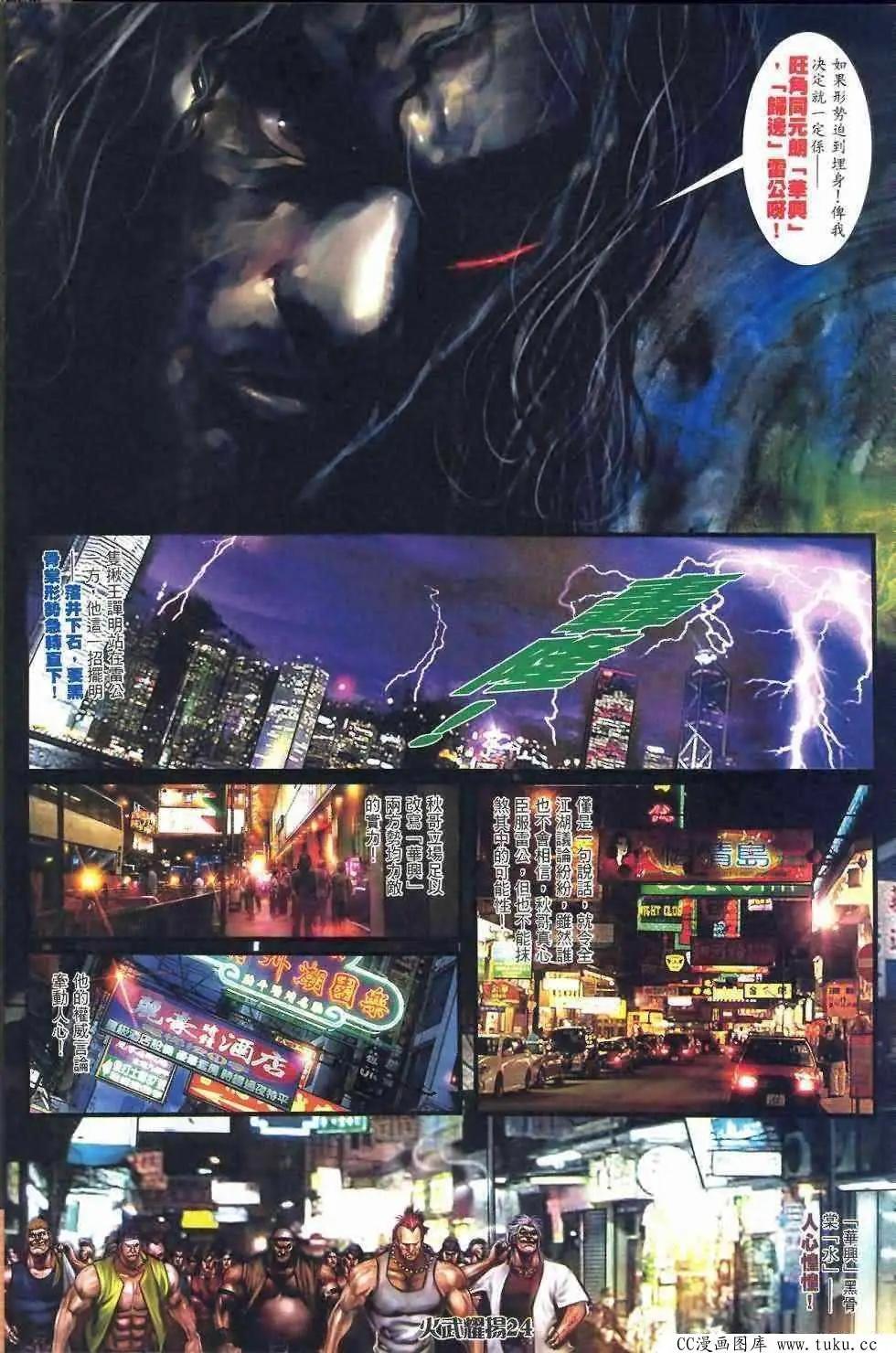 第408回18