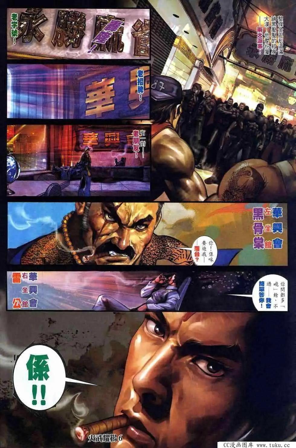 第408回2
