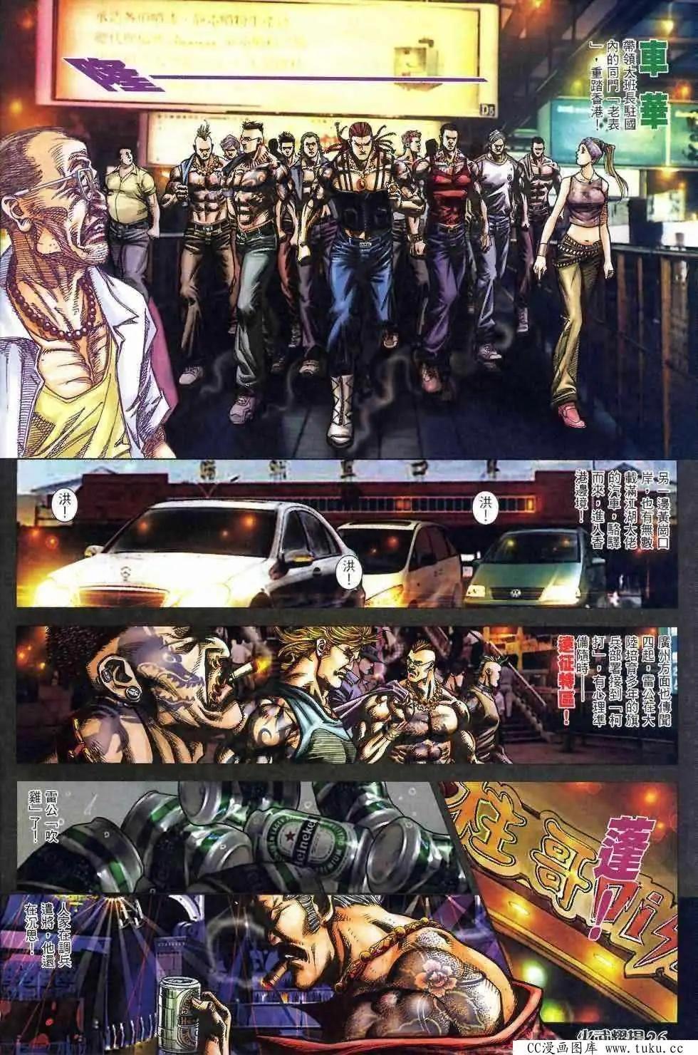 第408回20