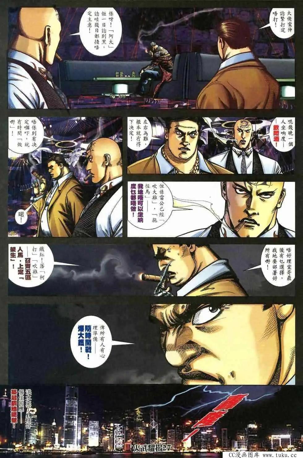 第408回21