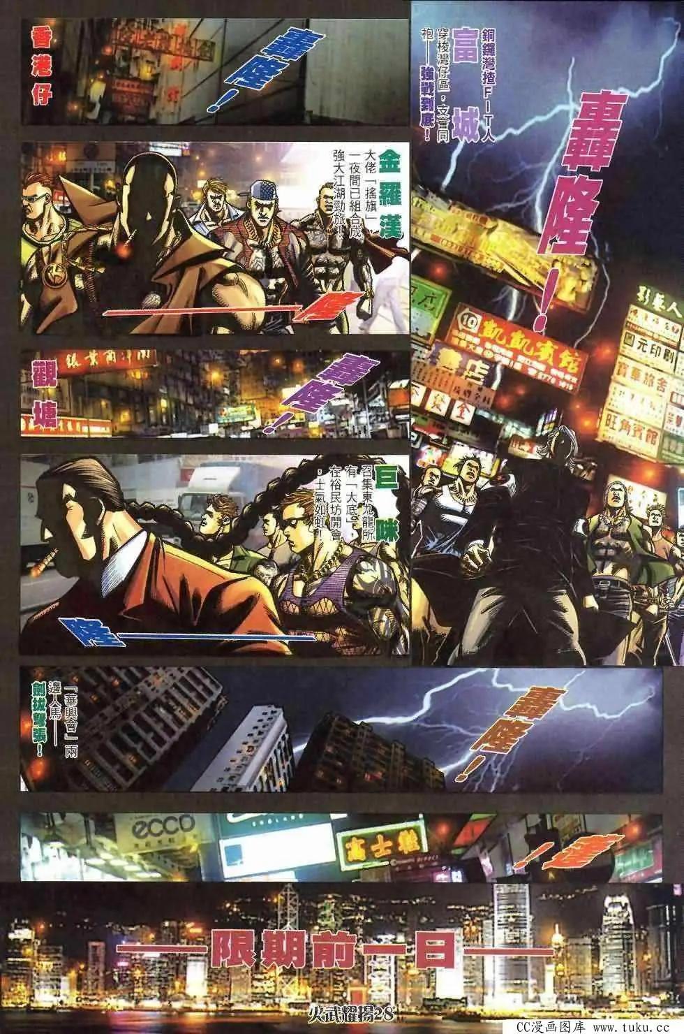 第408回22
