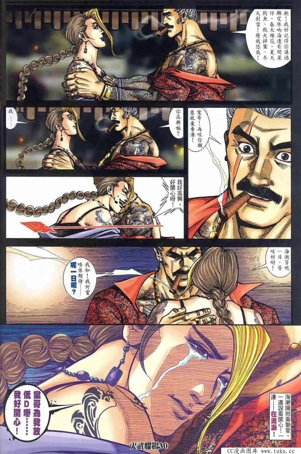 第408回24