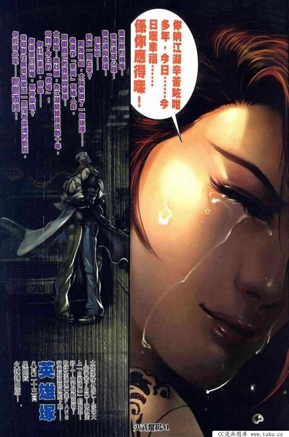 第408回25