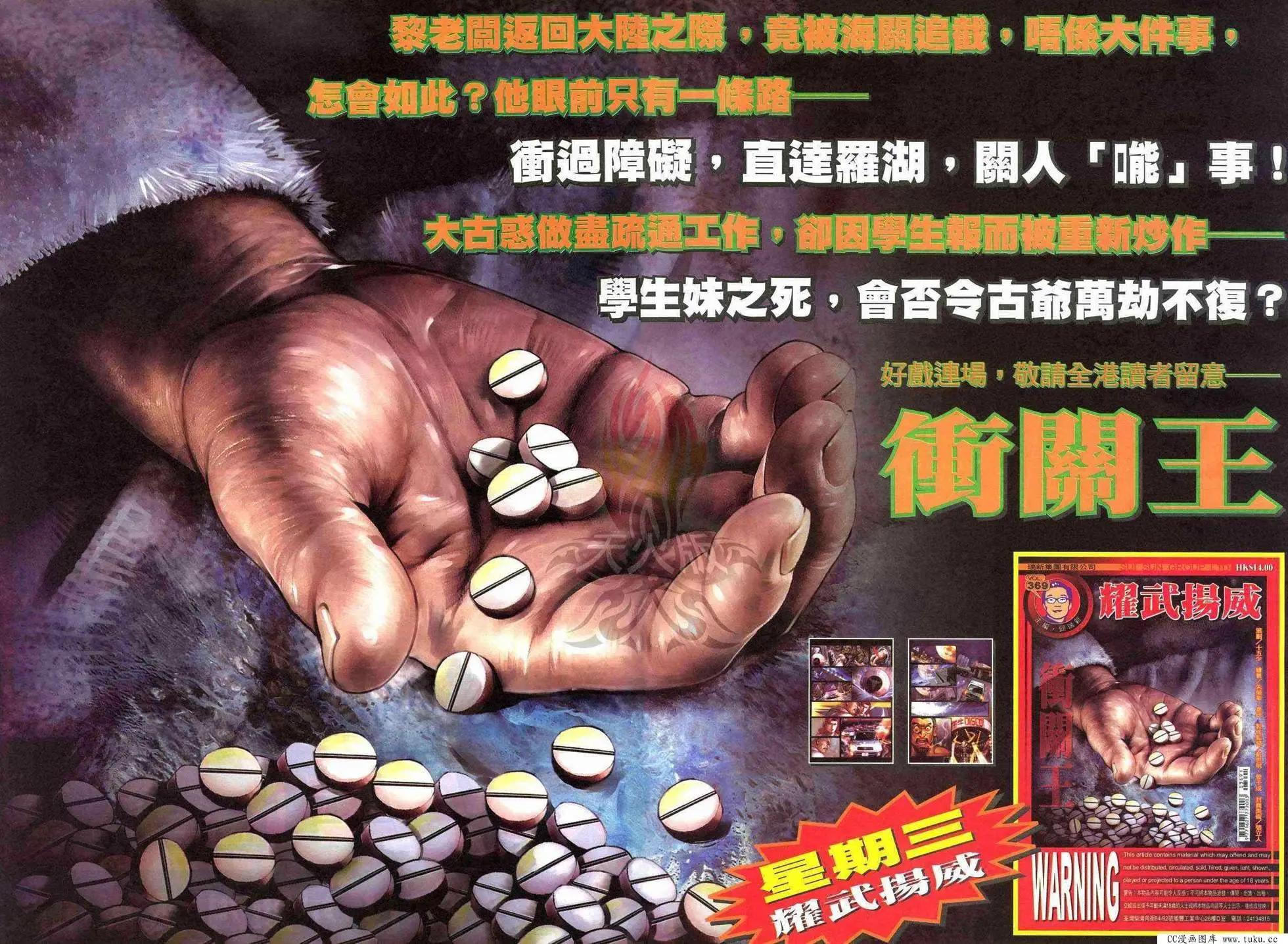 第408回26