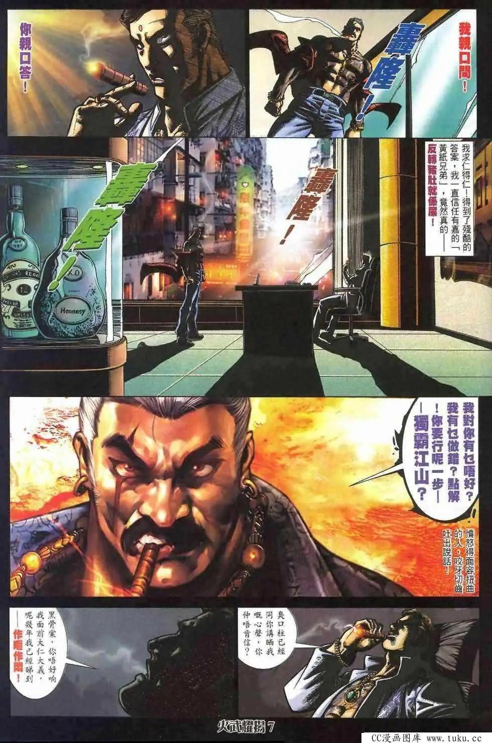 第408回3