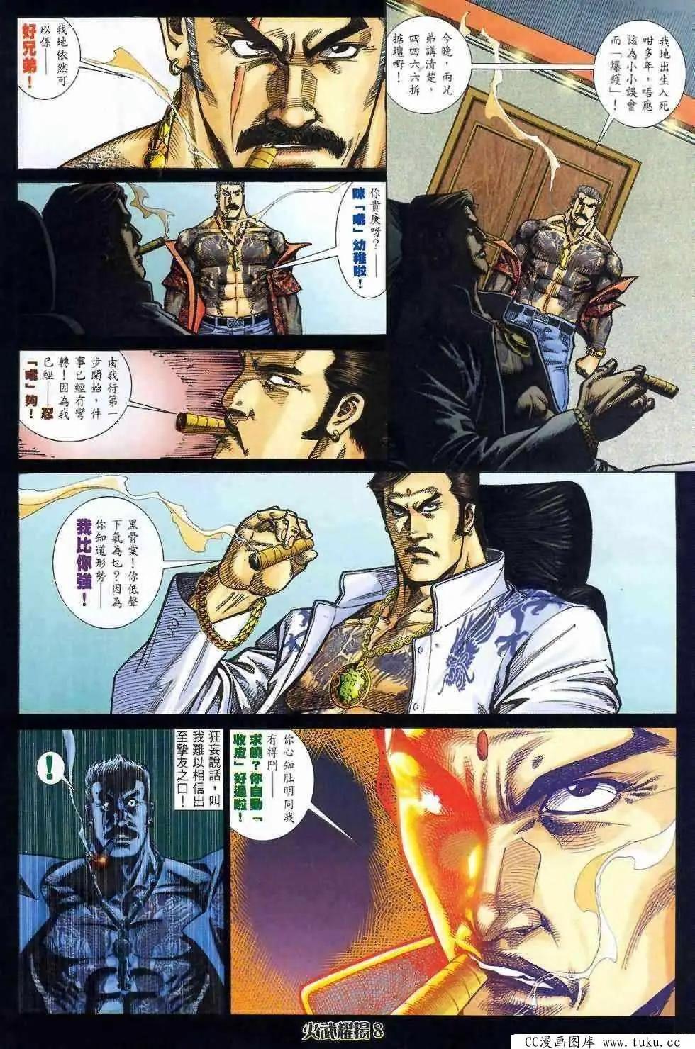 第408回4
