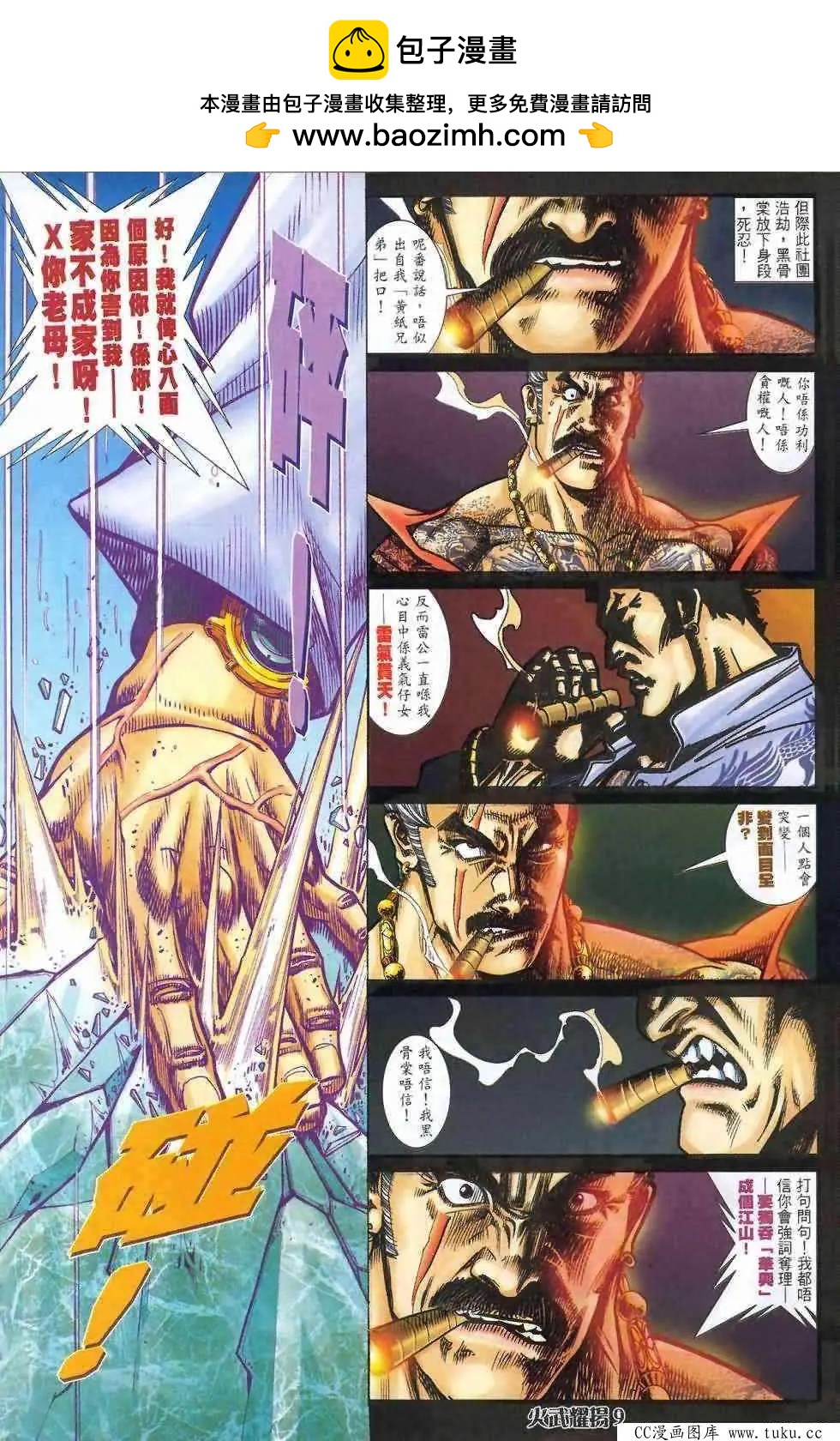 第408回5
