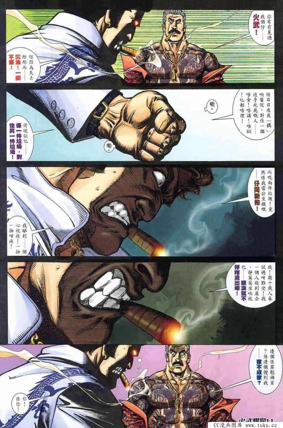 第408回7