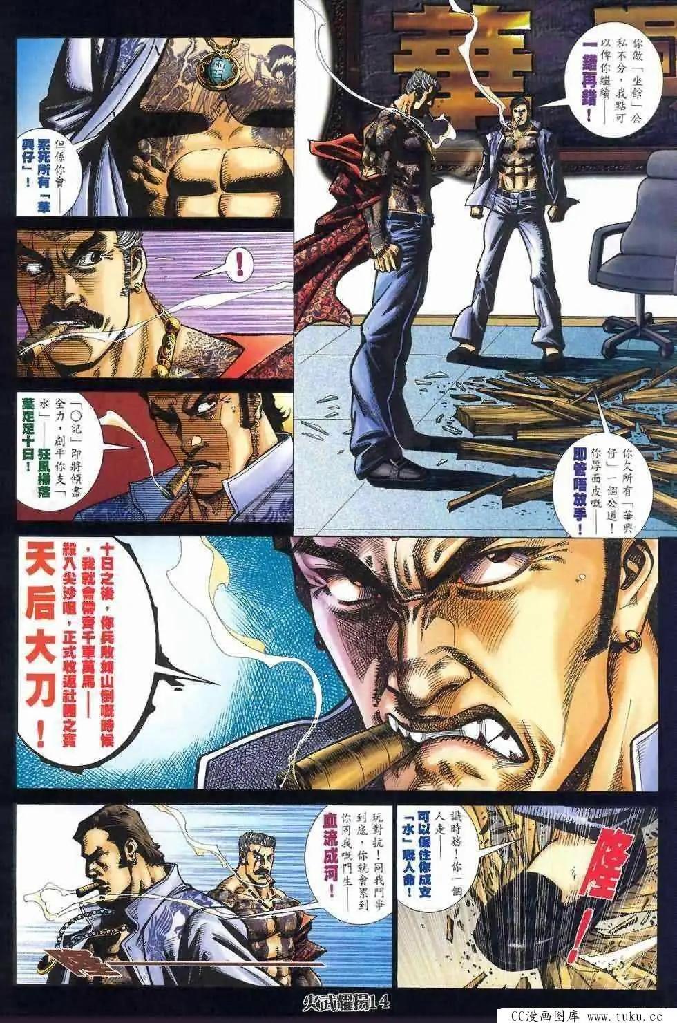 第408回9