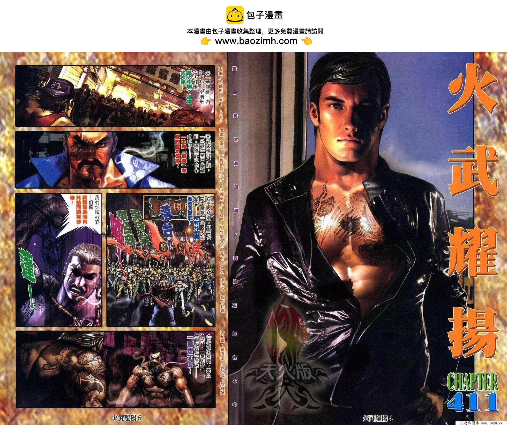 第411回1