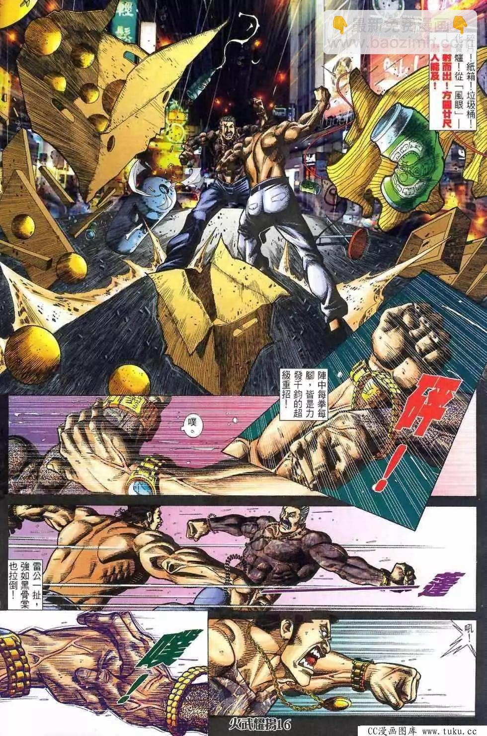 第411回10