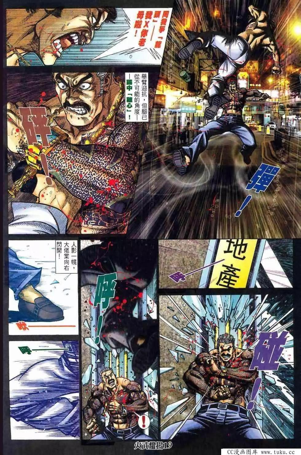第411回13