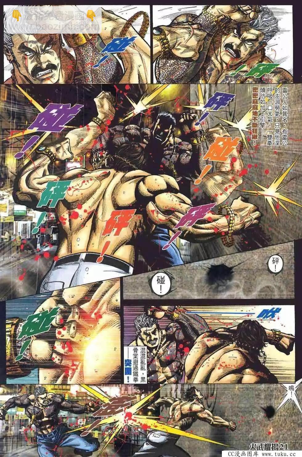 第411回15