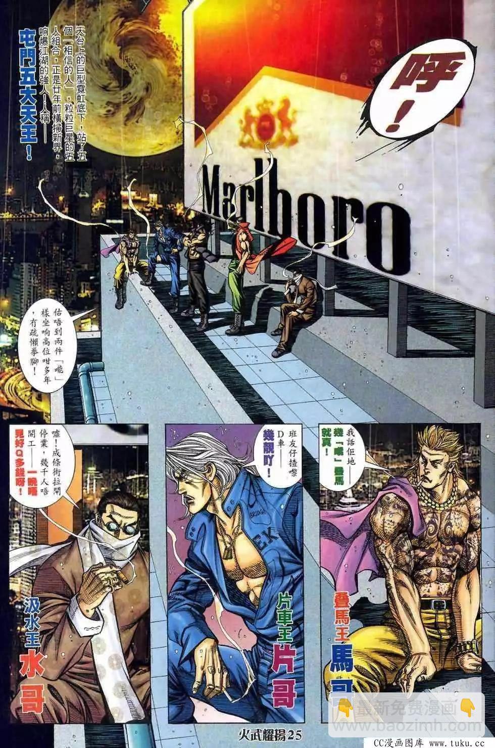 第411回18