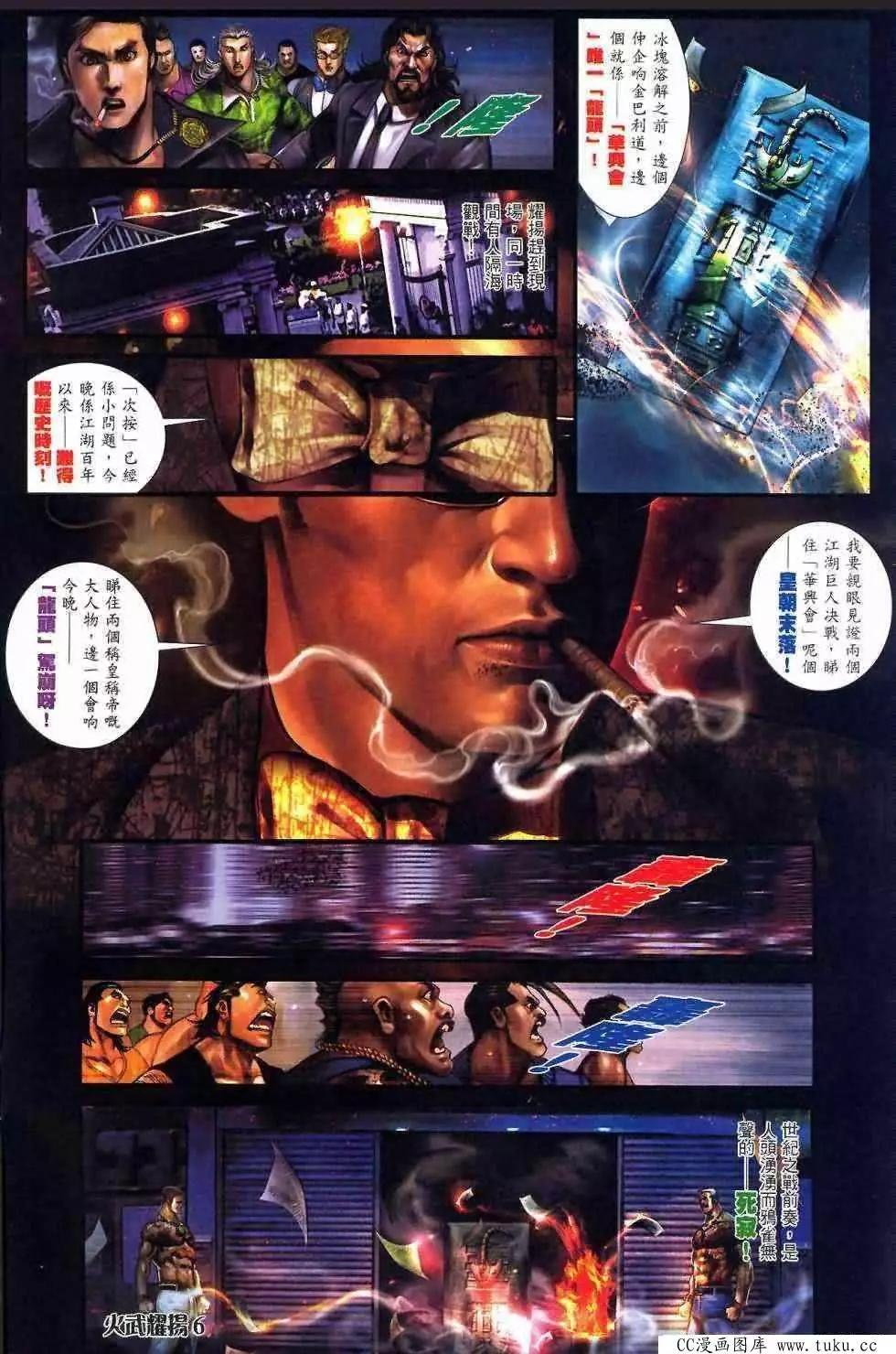 第411回2