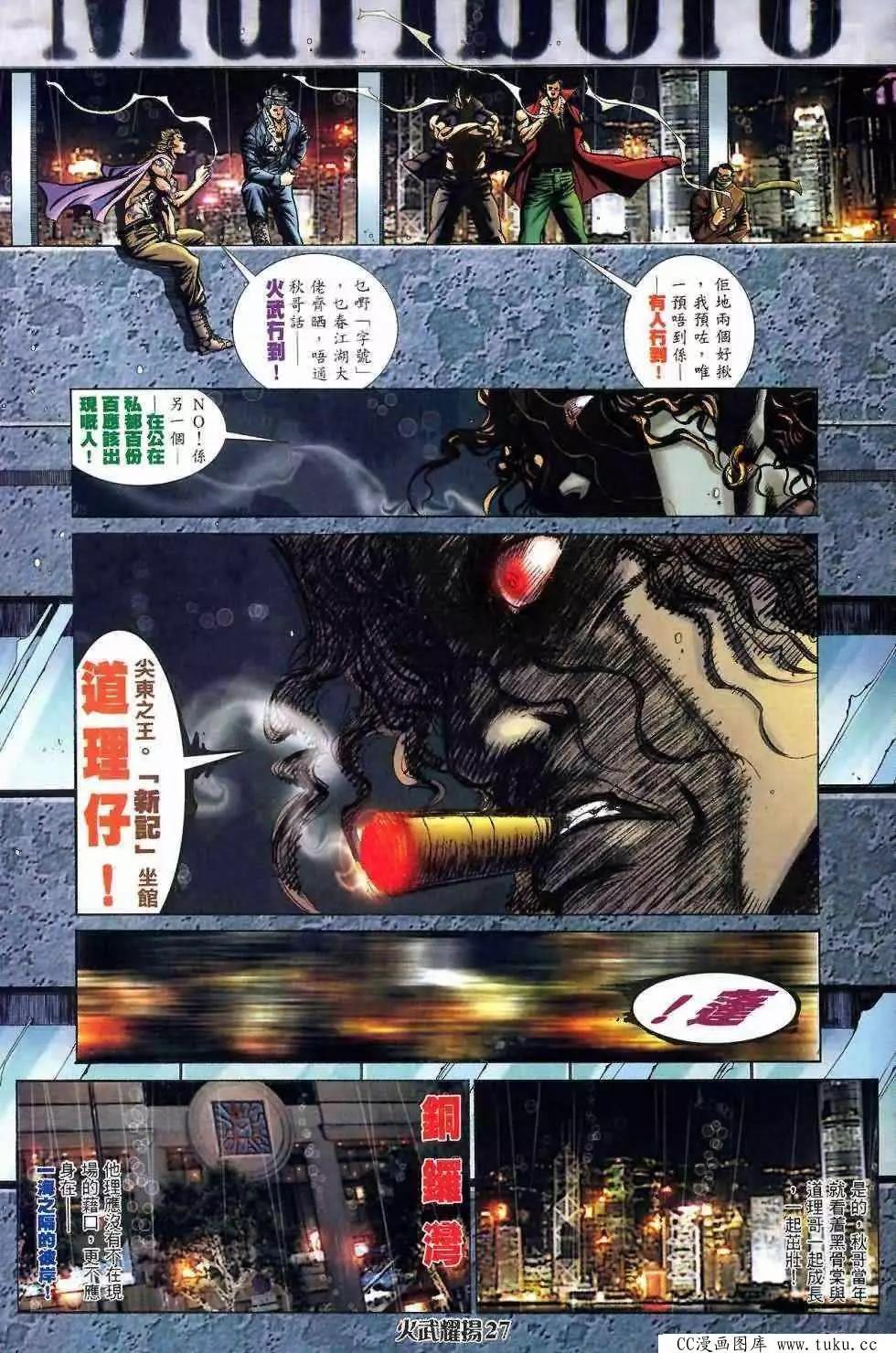 第411回20