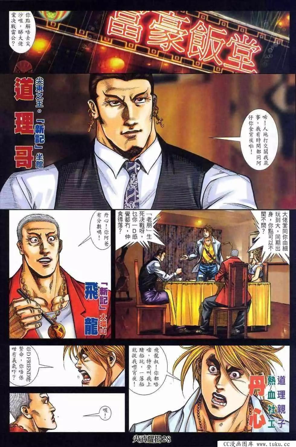 第411回21