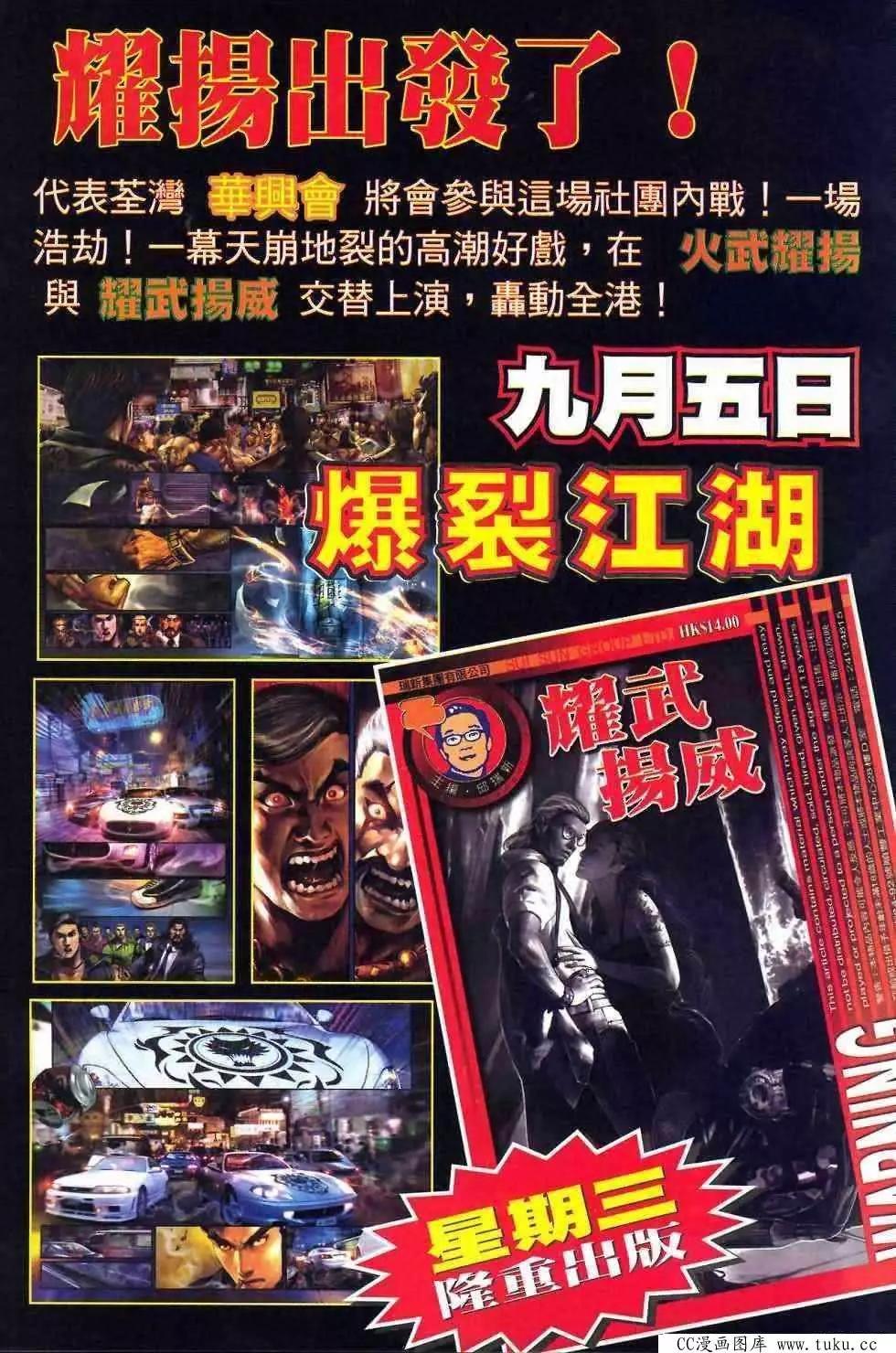 第411回25