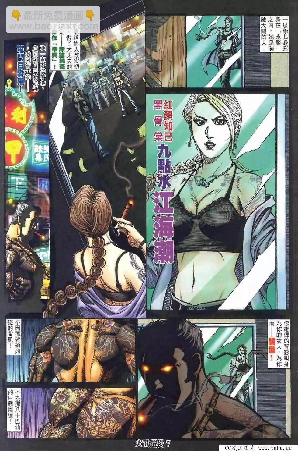 第411回3