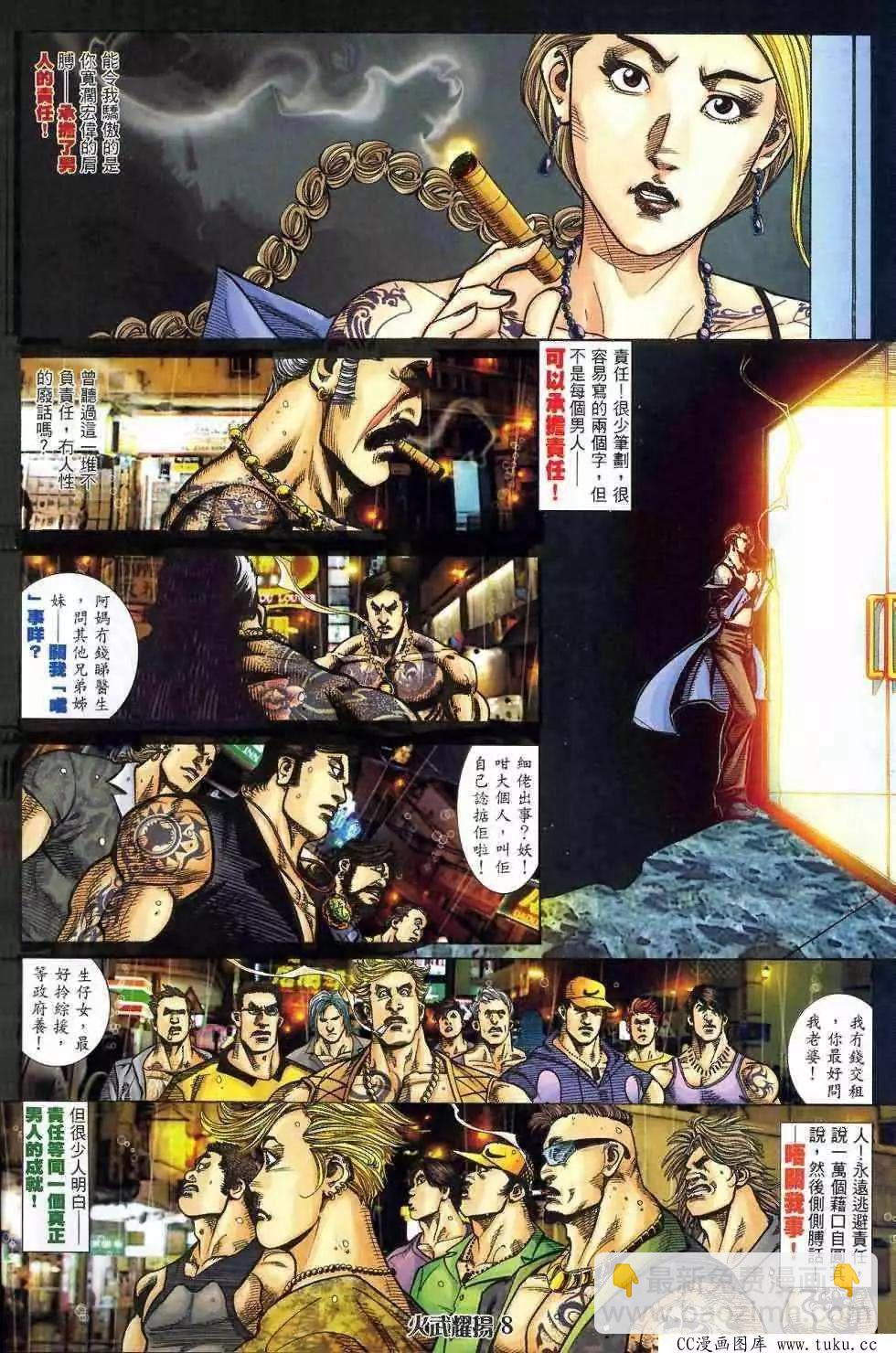 第411回4