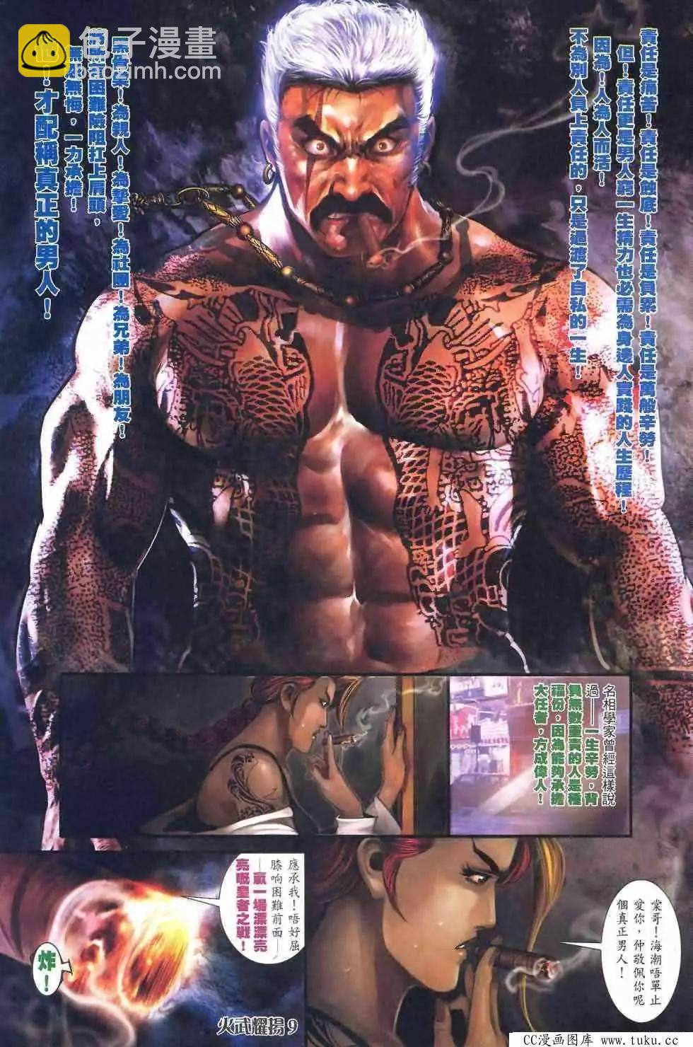第411回5