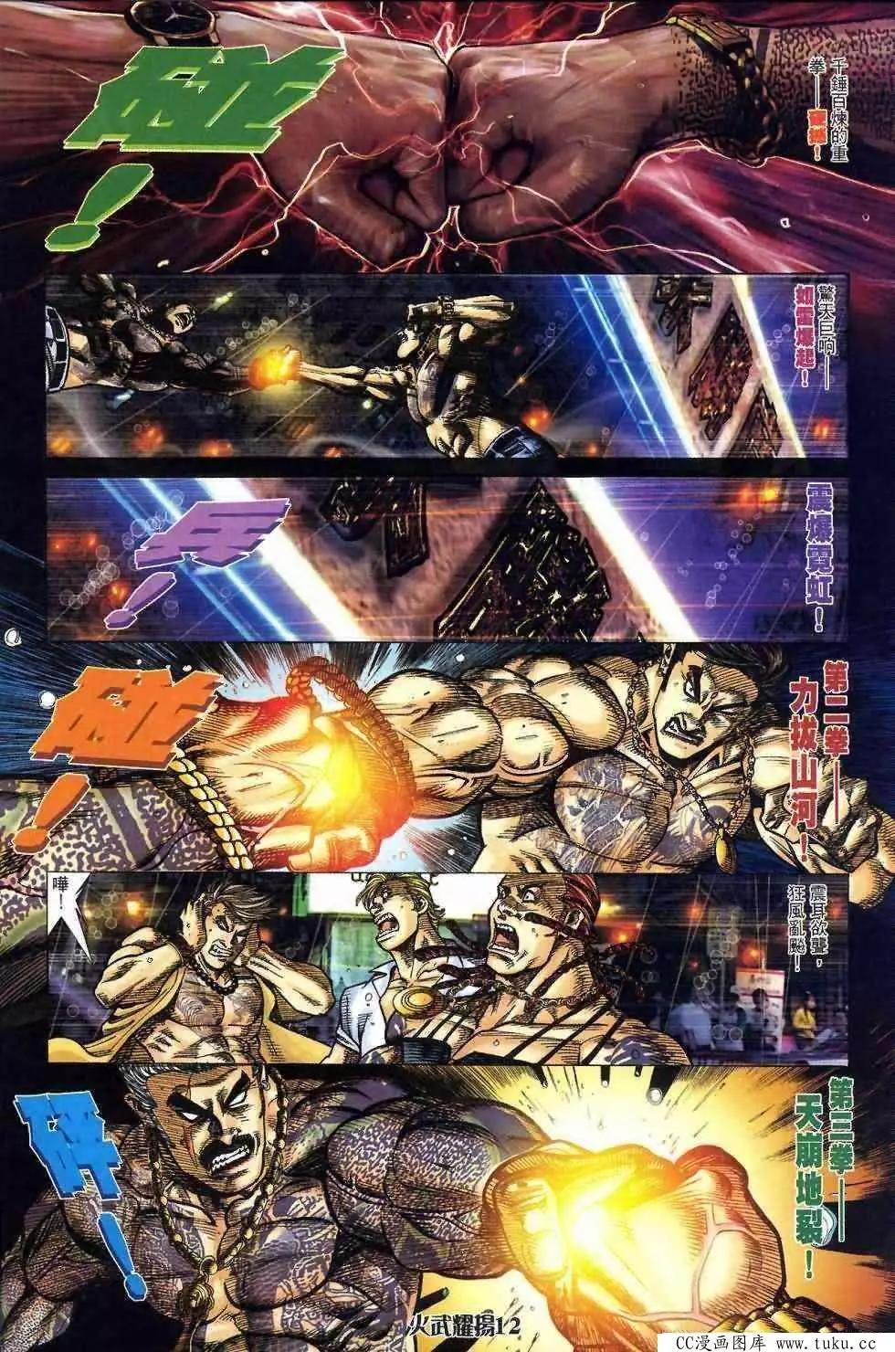 第411回7