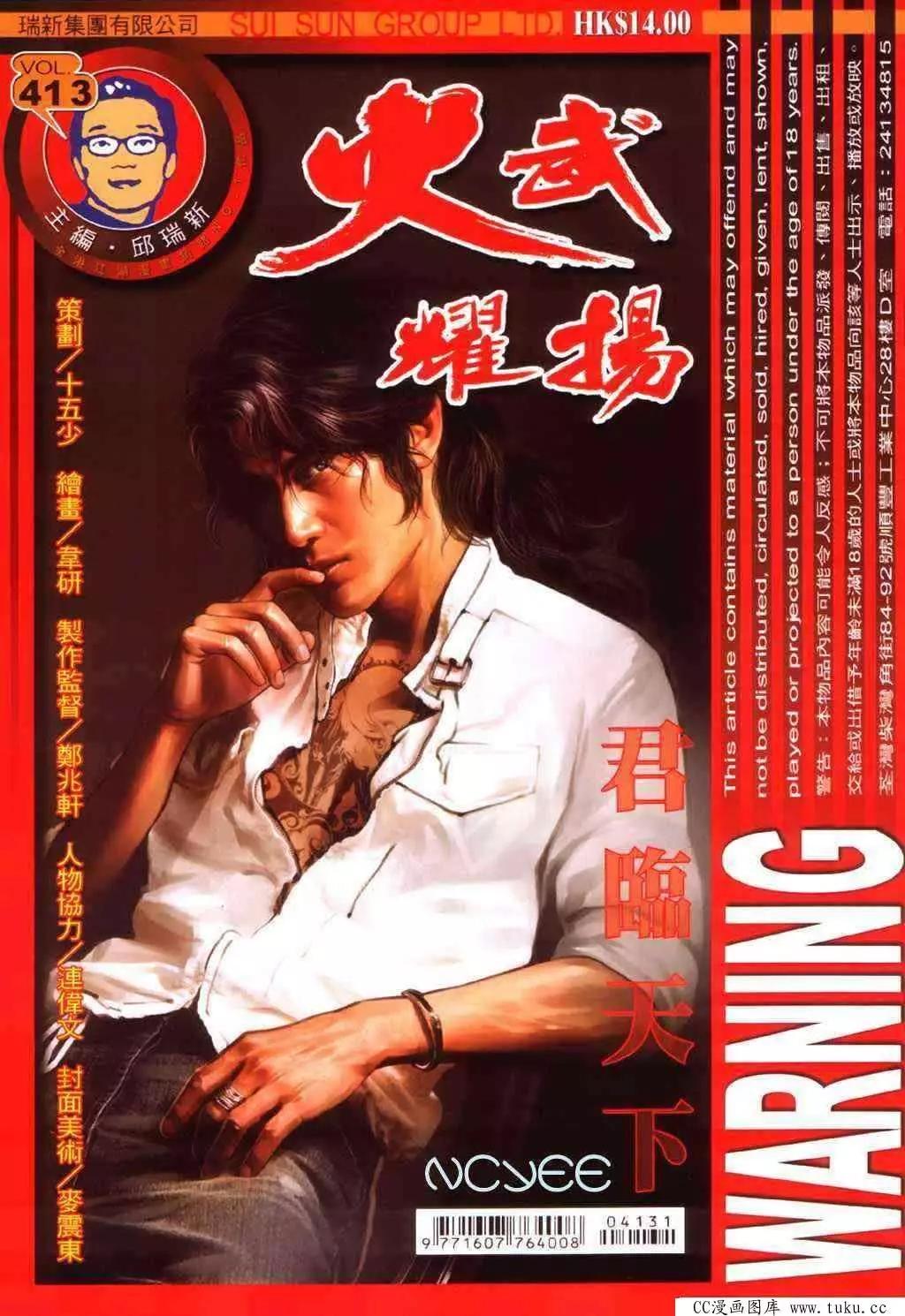 第413回0