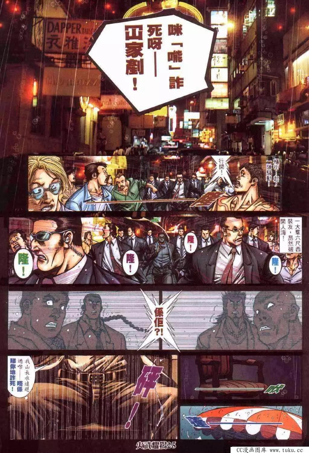 第413回19