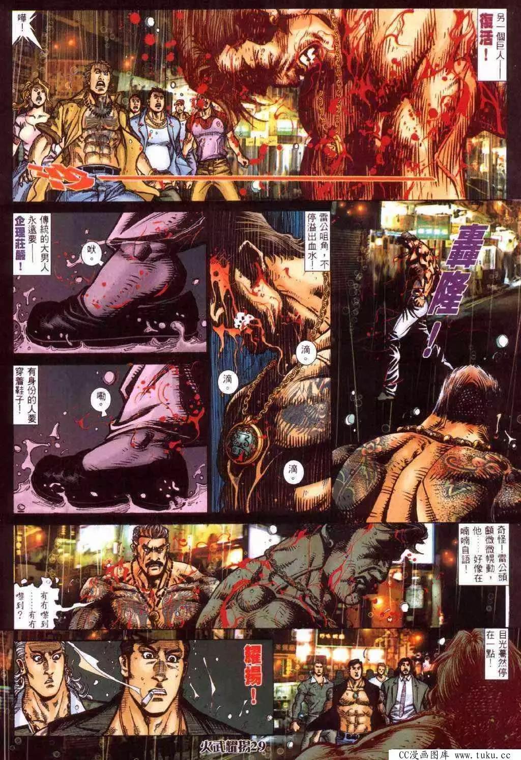 第413回23