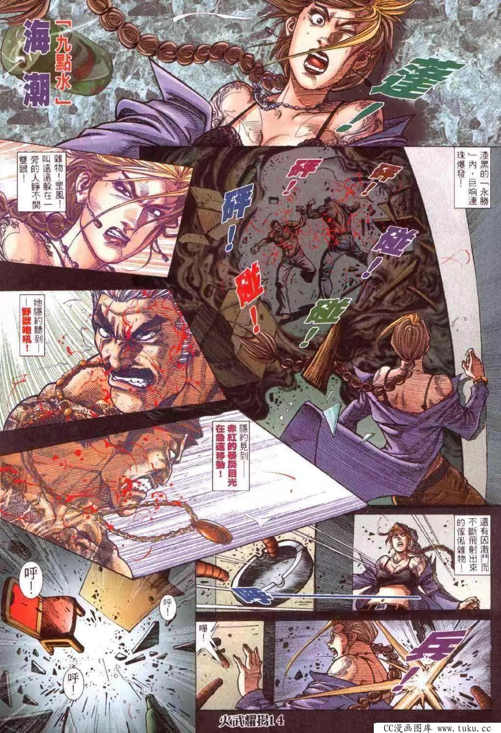第413回9