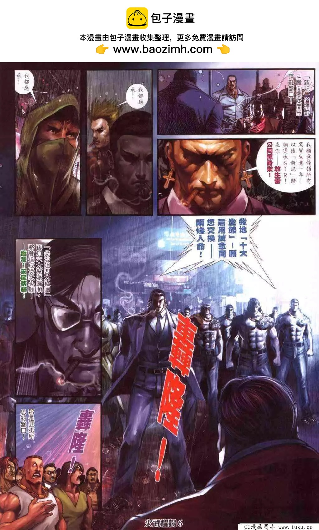第415回2