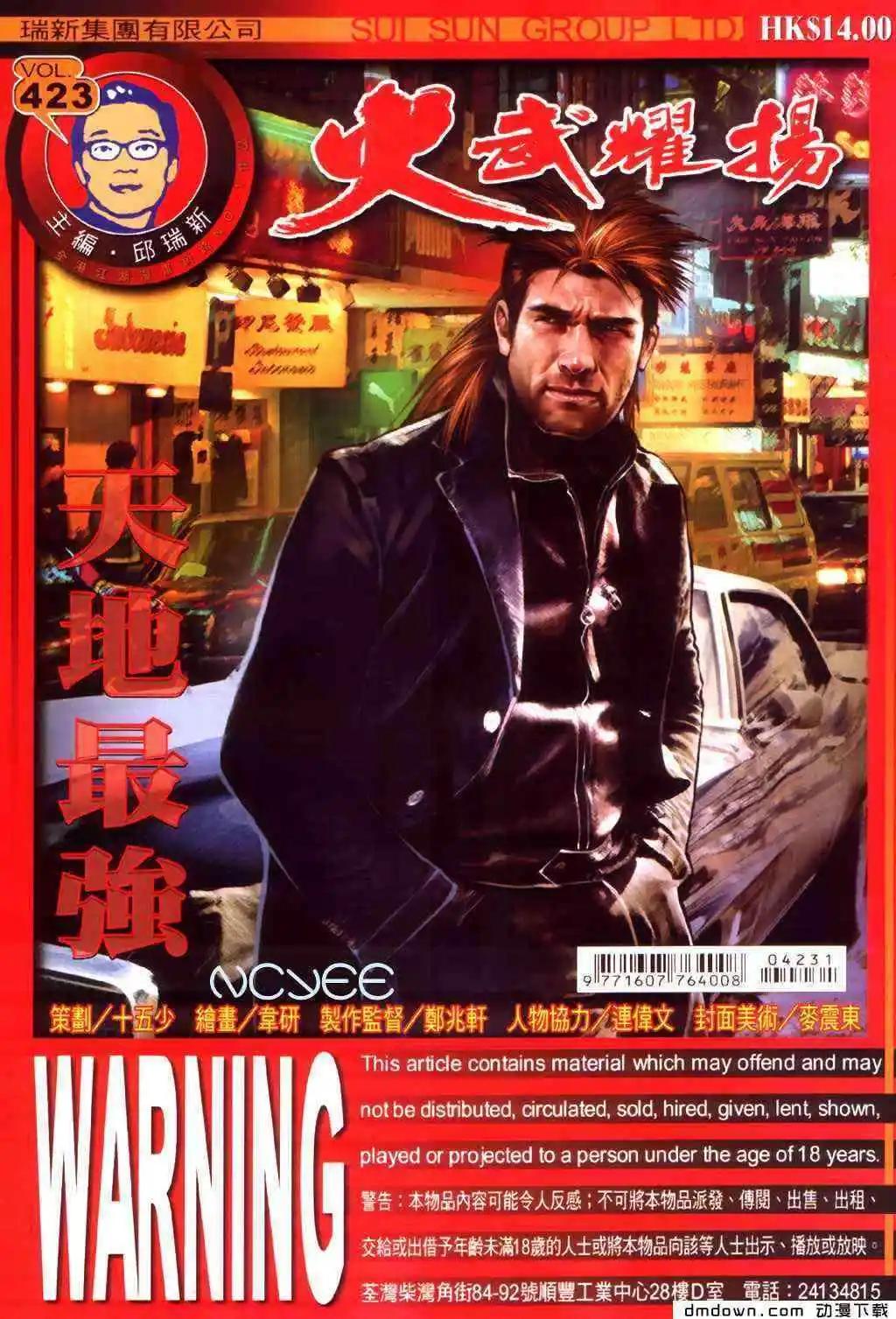 第423回0